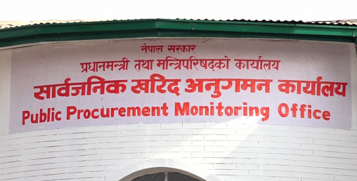 नमूना बोलपत्रको कागजात नेपाली भाषामा बनाइने